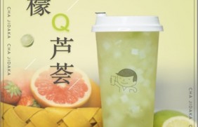 NG体育：柠檬芦荟