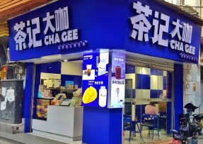 NG体育 | 海珠康乐牌坊店